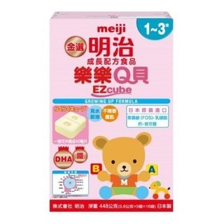 Jinxuan Meijilele Q Shell Milk Powder 1~3 Years Old (5.6g * 5pcs * 16 Bags)