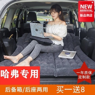 Car Inflatable Bed SUV Back Trunk Mattress Travel Bed Air Cushion Bed