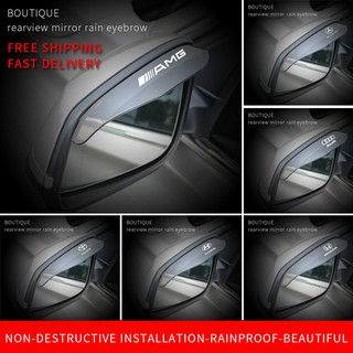 [Quick Delivery] Boutique free shipping car rearview mirror rain eyebrow special car for Mercedes-Benz, Audi, Honda, Toyota, Hyundai