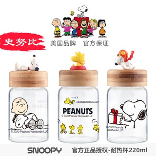 Snoopy Mini Glass Water Pot Water Bottle Small Cartoon Cute Girl Heart Follow Hand Cup