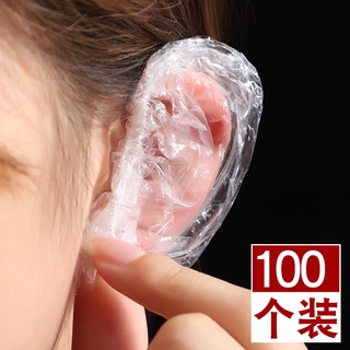 ✫Disposable Ear Protective Ear Covers✫ Adults Bathing Artifact Ear Protection Cover For Ear Protection