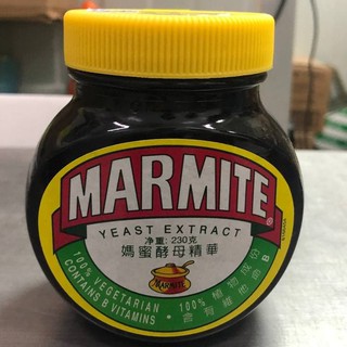 Marmite Yeast Extract - 100% VEGETARIAN (230g)