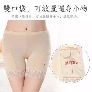 Trim With ShortsLeggings Pants Underwear Lace Womens Safety panty Pocket