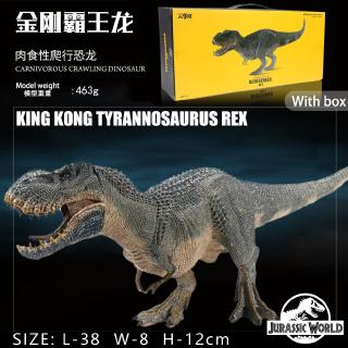 Jurassic World King Kong Tyrannosaurus Rex dinosaur Animals and Woods Plastic toy model Children's holiday gifts