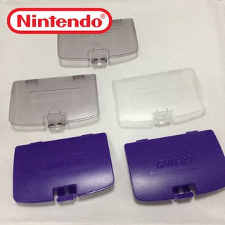 ✅Gameboy Color Battery Case Replacement Gbc Nintendo Cover Batteries Back