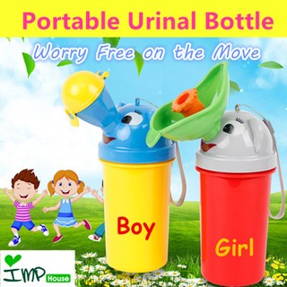 ★IMP HOUSE★[Baby/Kids] Portable Urinal Bottle