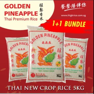 Golden Pineapple Thai New Crop Rice 5kg[1+1]