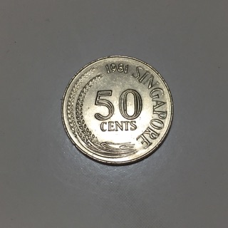 Singapore old 50 cent coin