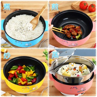 ✌[Non-stick electric frying pan] Multifunctional electric skillet, dormitory pot, noodle pot, electric hot pot, electric