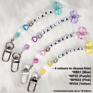 [Ribbon] Customised Beads Keychain