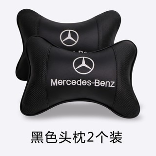 1 pair Mercedes-Benz W204 C180 C200 C250 C300 E200 E250 Car Seat Auto Neck Pillow Headrest Cushion Lumbar Support