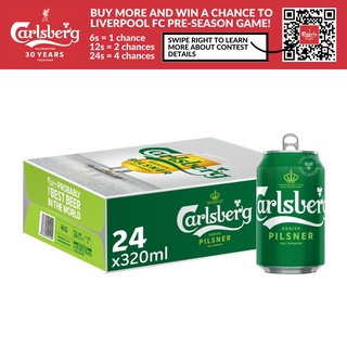 Carlsberg Danish Pilsner Beer 320ml Can Silver [Bundle of 24]