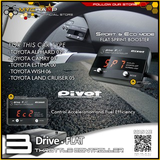 [Shop Malaysia] Pivot 3 Drive Throttle Controller Flat Sprint Booster 3A