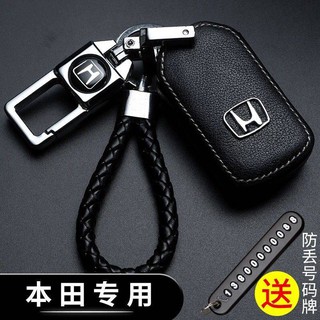 ※ Honda Civic Key Case XRV Accord Fit