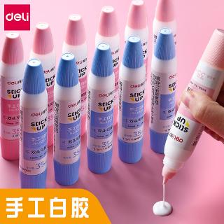 Deli Buy 5 get 1 free portable white glue primary school students use handmade lessons to make washable liquid glue multifunctional model milky white glue