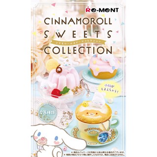 SANRIO CINNAMOROLL SWEETS COLLECTION REMENT SET