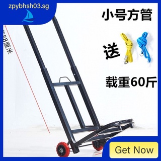 【In stock】Household Hand Buggy Small Portable Pucker Luggage Barrow Trailer Cart Lever Car Carrying Grocery Shopping Cart Holder