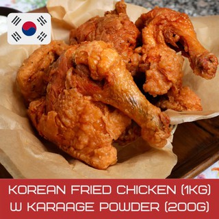 Korean Fried Chicken (1 KG) w Karaage Powder (200g)