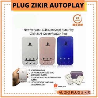 [Shop Malaysia] Plug in Zikir & Ayat Ruqyah portable Audio Player | Zikr And Reading Surah Al-Quran ~ Latest Version 2019 AUTO 24 Hours