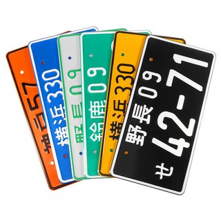 DF Hot Universal Numbers Japanese Auto Car License Plate Aluminum