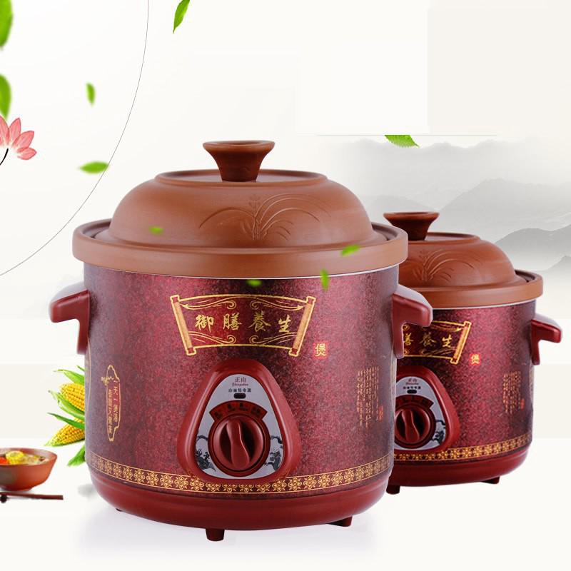 Dafi Multi-Funtional Soup Pot Slow Cooker - Maroon 2.5L