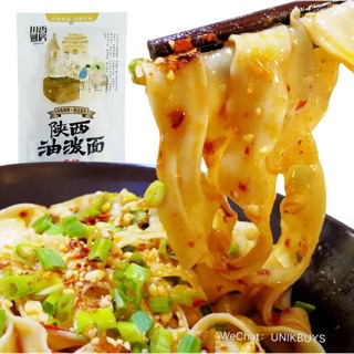 Instant Hot Spicy Wide Noodles Mala Chilli Oil Dry Noodle Hot Pot Noodle油泼面