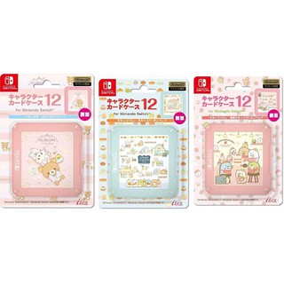 [AFFECTED BUYER TO PM] Nintendo Switch Game Card Case 12 Pocket Sumikko Gurashi / Rilakkuma (Pre-Order)
