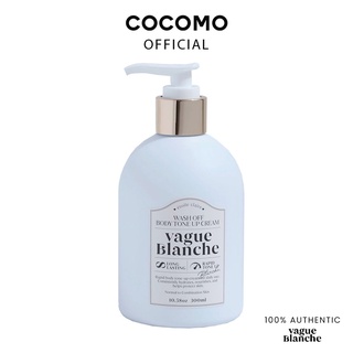 (VAGUE BLANCHE) Wash off Body Tone Up Cream 300ml - COCOMO