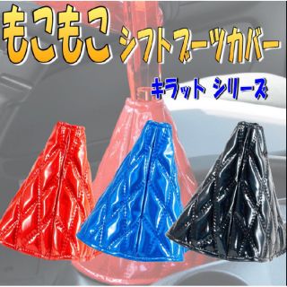 Japan Jet Inoue Handbrake Leather Cover