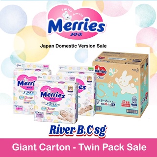 MERRIES Giant pack /all size available / Japam Domestic Sale Version !!!