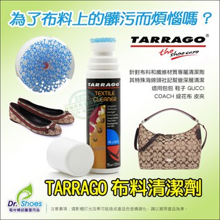 Tarrago Cloth Cleaner Fiber Cloth Cleaning Canvas Greyhound Cloth