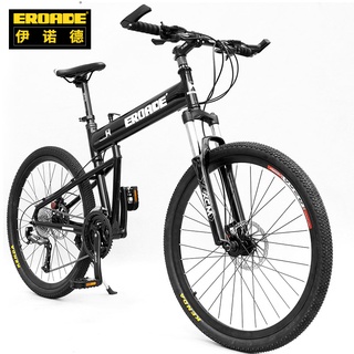 GermanyEROADE29Inch Folding Mountain Bike30Variable Speed Aluminum Alloy Bicycle Adult Cross-Country Travel Bicycle Male