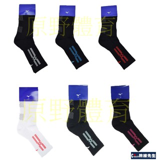 Mizuno Volleyball Socks Girls Size Sports Socks Taiwan Manufacturing 32TX0103 (1)