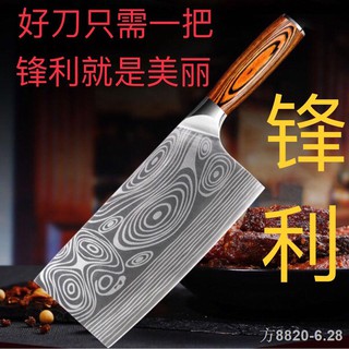 ✟☂▫Genuine Sanhe molybdenum vanadium steel 9Cr18 kitchen knife special slicing knife for chef household hotel kitchen kn