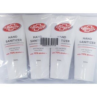 Lifebuoy Hand Sanitizer 50ml pack of 4 (SG READY STOCK)