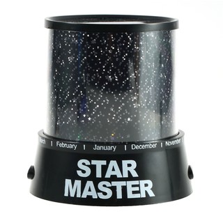 LED Romatic Gift Cosmos Star Sky Master Projector Starry Night Light Lamp Baby