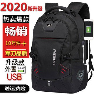 briefcase ✥Military knife shoulder backpack men's college students early high school students photo bag female casual bu