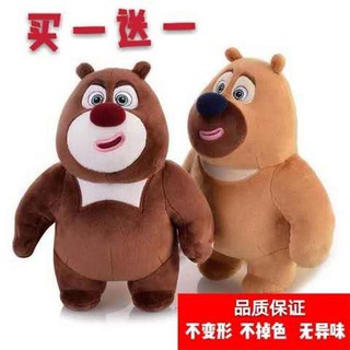 Doll/pillow/ragdoll✎Bear Infested Doll Bear Big Bear Two Plush Toys Children s Doll Pillow Boys and Girls Cute Doll Birt