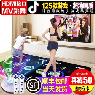 ✧Double dance MATS wireless body feeling machine amphibious high-definition television children home computers running game to lose weight