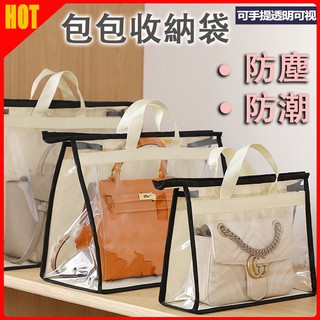 Transparent Bag fangchendai Seal Bag Dustproof Storage Bag Wardrobe