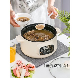 Smart pot soup pot multi-function household electric cooker mini dormitory cooking frying non-stick pan