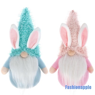 [Fashionapple] 2 PCS Easter Bunny Gnomes Plush Easter Ear Gnomes Kids' Easter Gifts