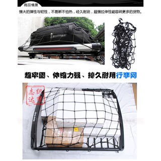 [Shop Malaysia] Cargo Net Bed Tie Down Hooks for Short Bed Car Roof Luggage Truck Net Cover 120x90cm