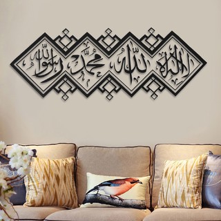 ♂OE Islamic Wall Sticker Muslim Arabic Bismillah Quran Calligraphy Art Decor