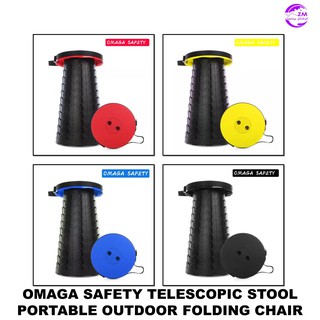 OMAGA Safety Telescopic Stool / Portable Outdoor Folding Chair
