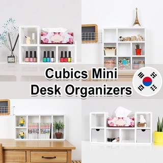 [Lovehouse226] Cubics MINI Storage Desk Organizer Cosmetic Product Rack