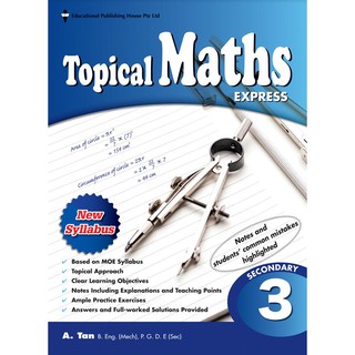 Seconday 3 (Express) Topical Maths/ Secondary 3 Mathematics Assessment Book(9789814647724)