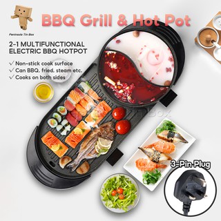 [✅SG Stock] 2 IN 1 BBQ Grill & Electric Hot Pot Barbecue Pan Plate Steamboat Hotpots Multifunction Fry Frying