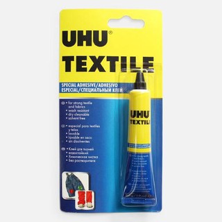 [Bundle of 2 ]UHU Textile Fabric Glue 19ml/20g