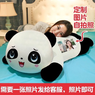 Doll/pillow/ragdoll✈❉Giant panda doll plush toy large sleeping pillow cute ragdoll female bed hug bear oversized doll